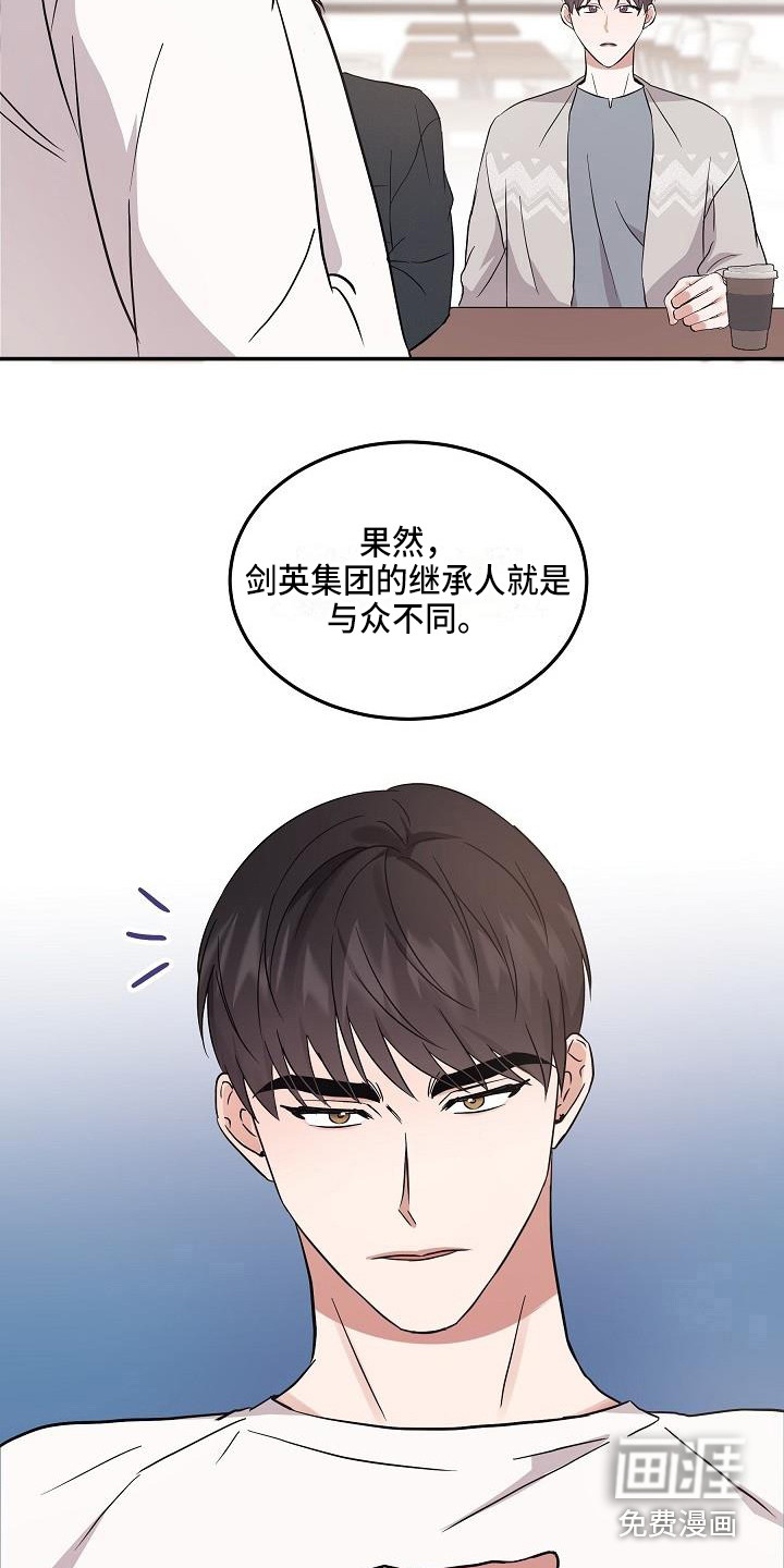 第6话11