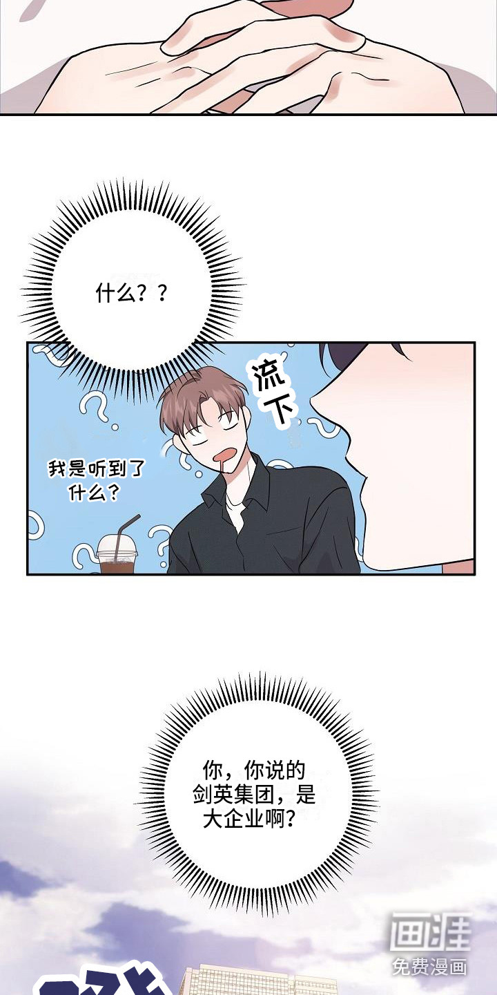 第6话12
