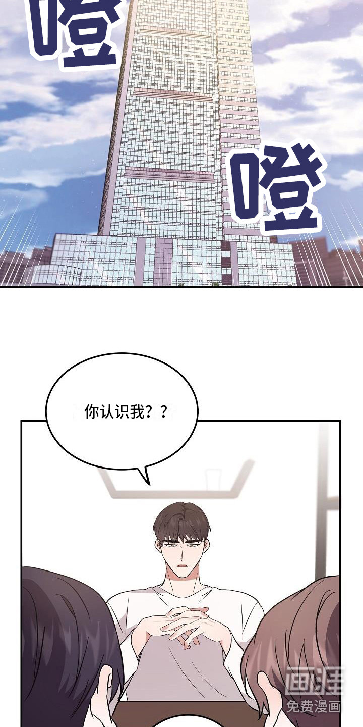 第6话13