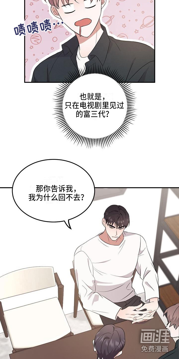 第6话15