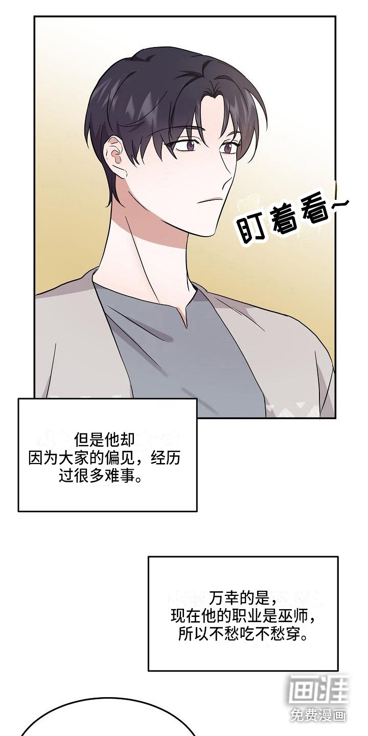 第6话2