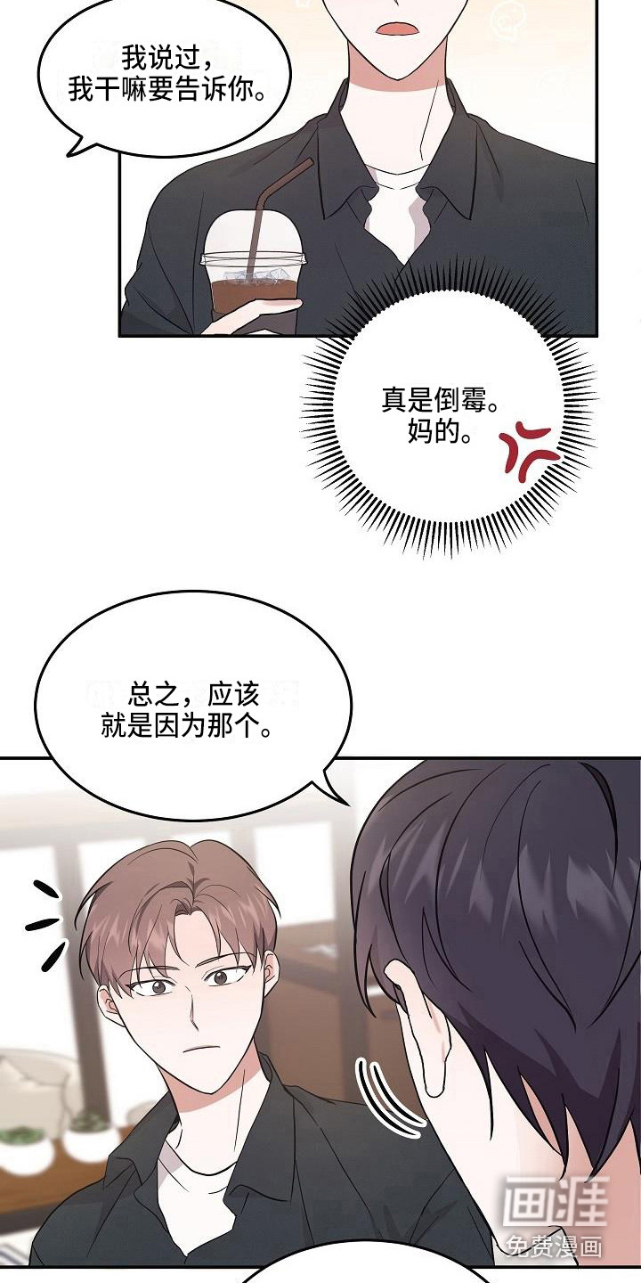 第6话7