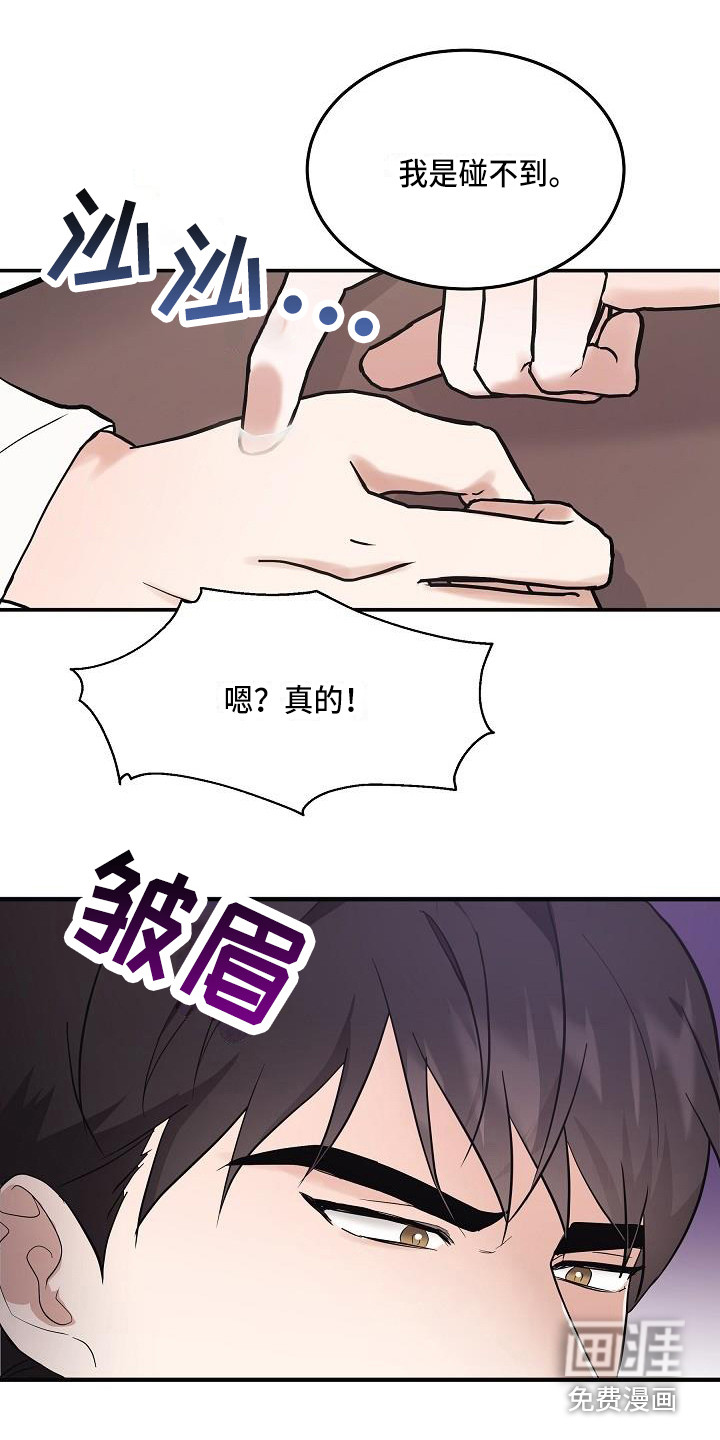 第6话9