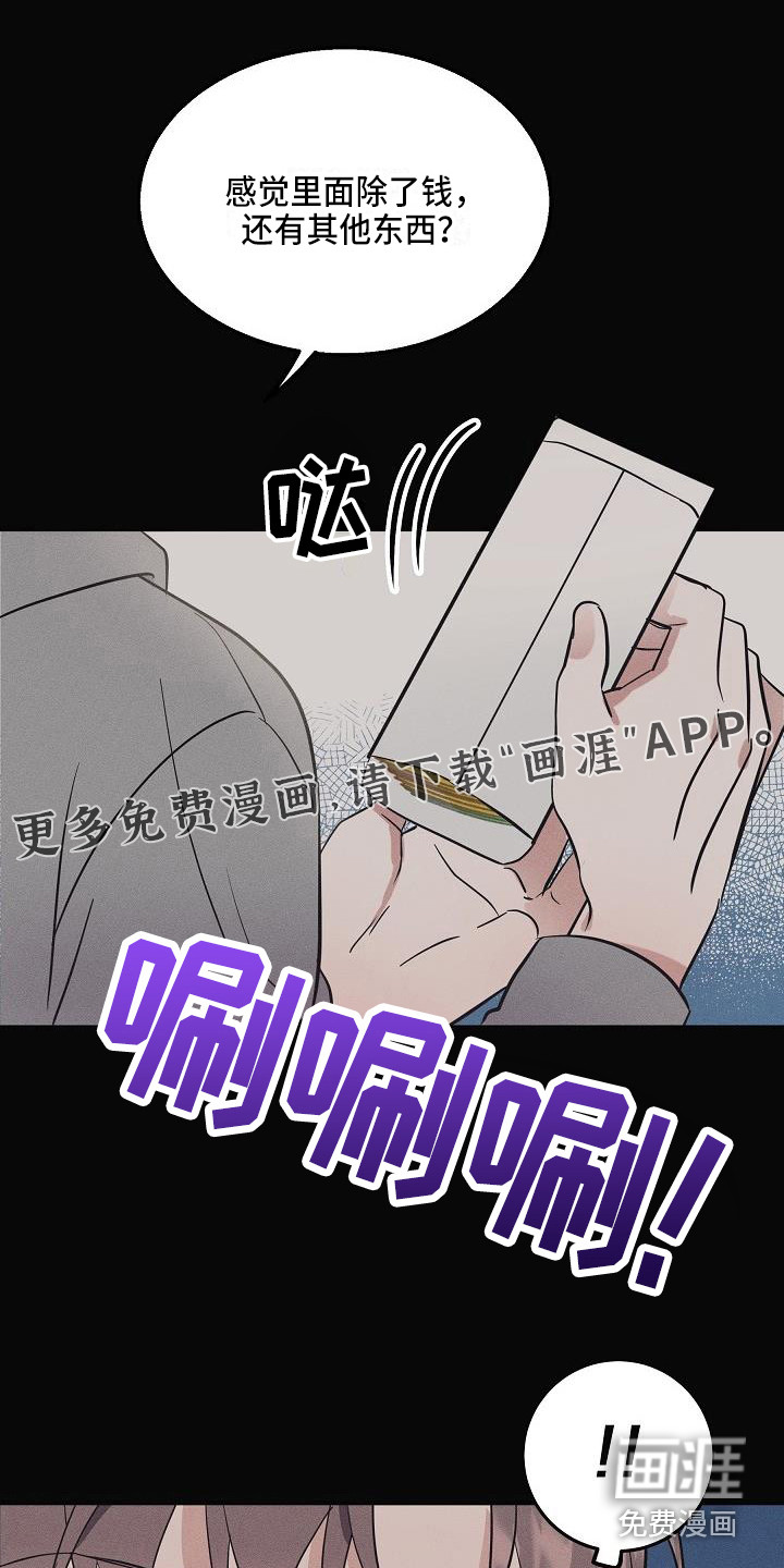 第5话0