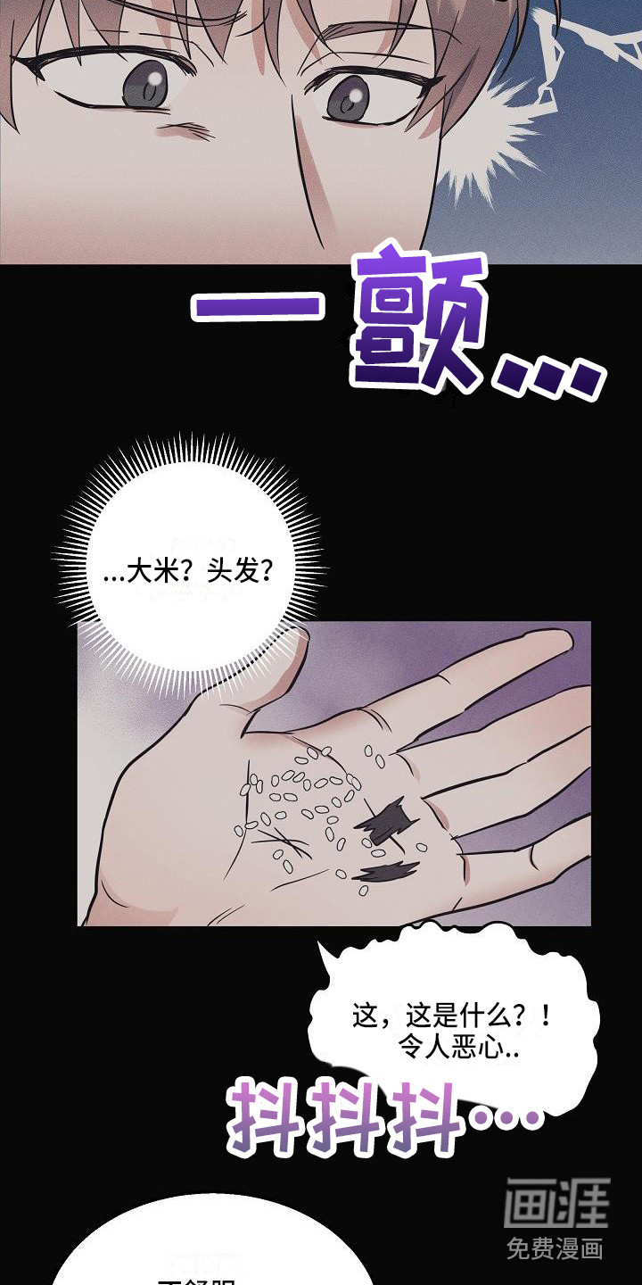 第5话1