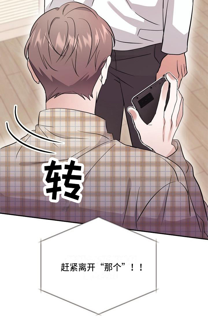 第5话10