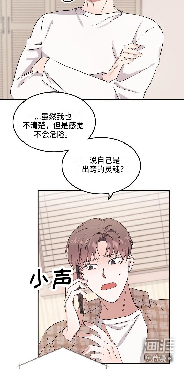 第5话12