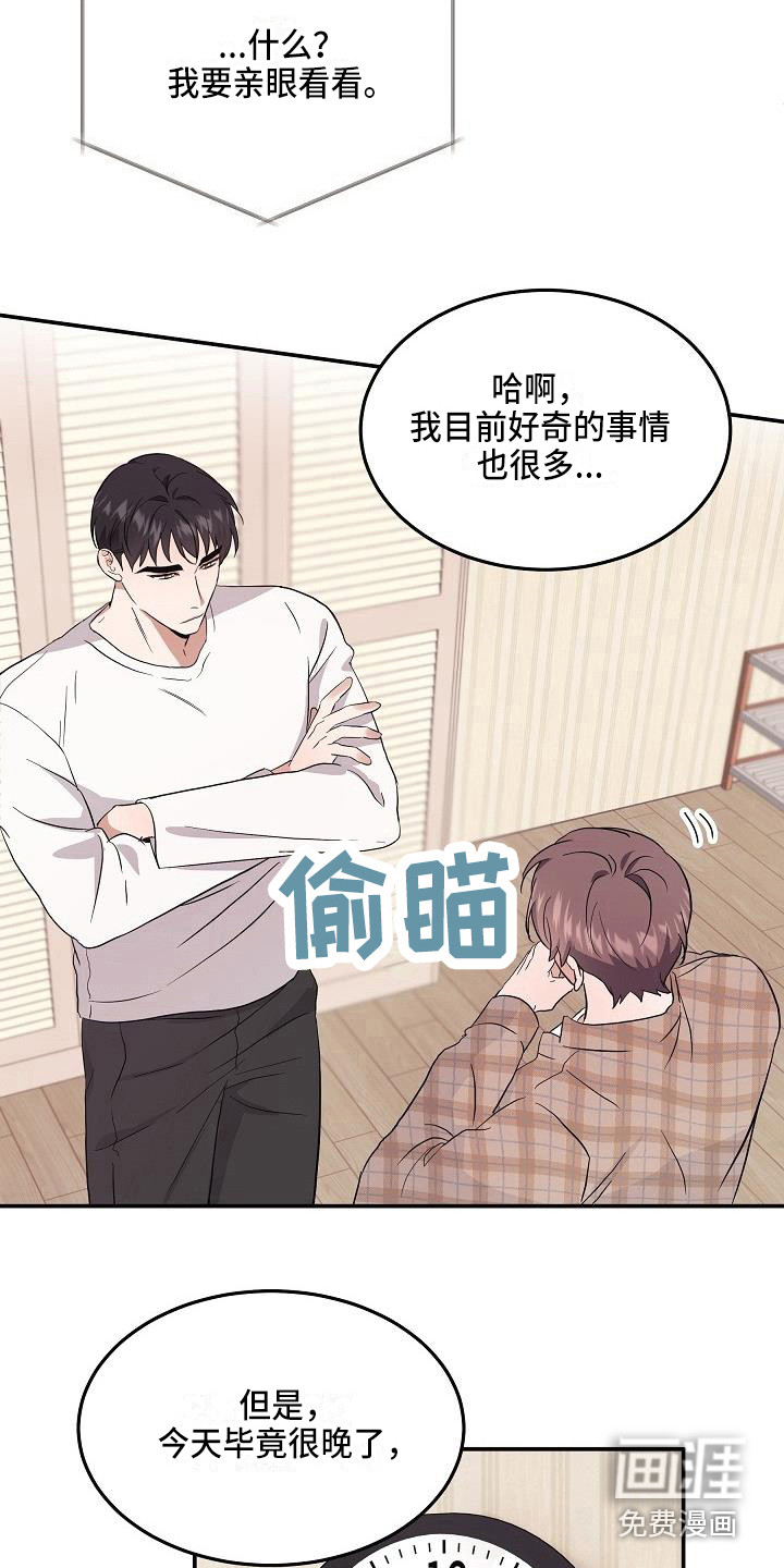第5话13
