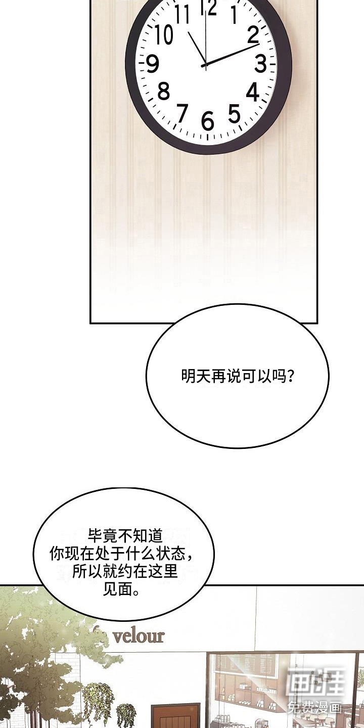 第5话14