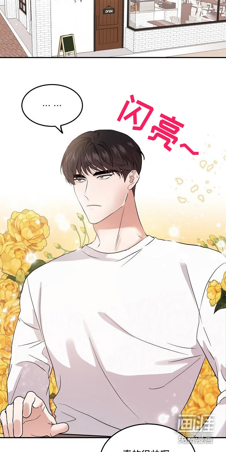 第5话15