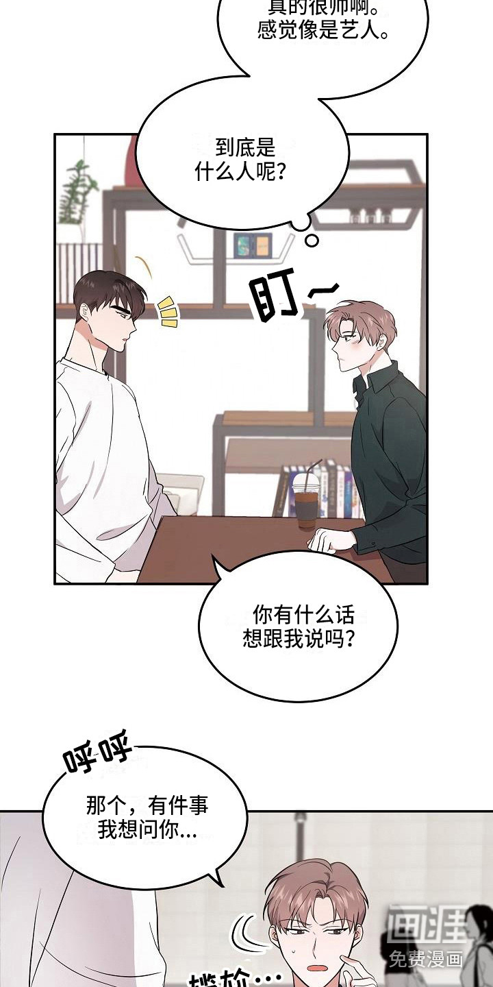 第5话16