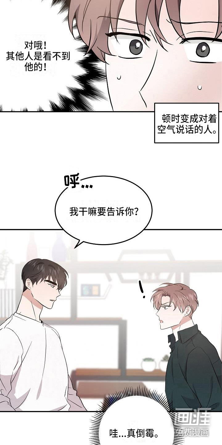 第5话18