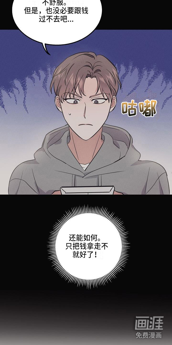 第5话2