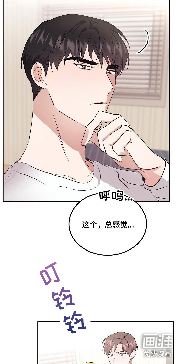 第5话5