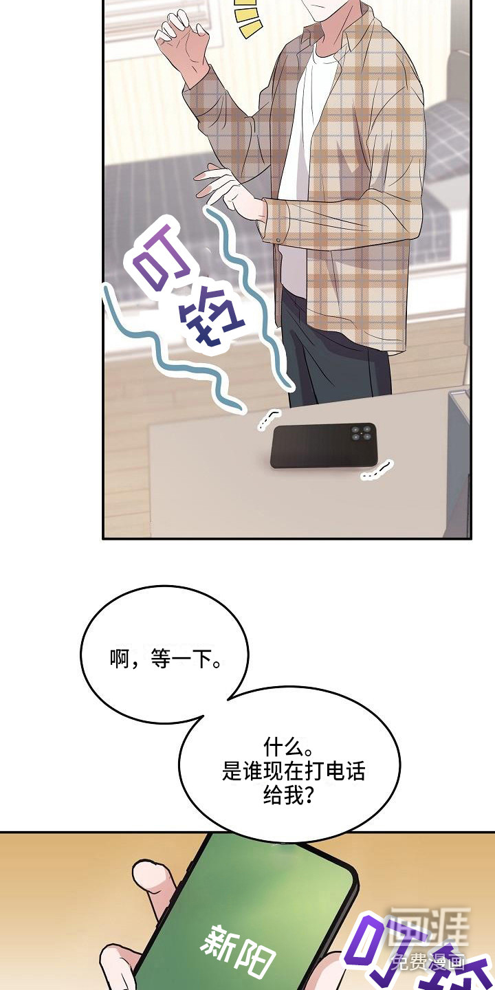 第5话6