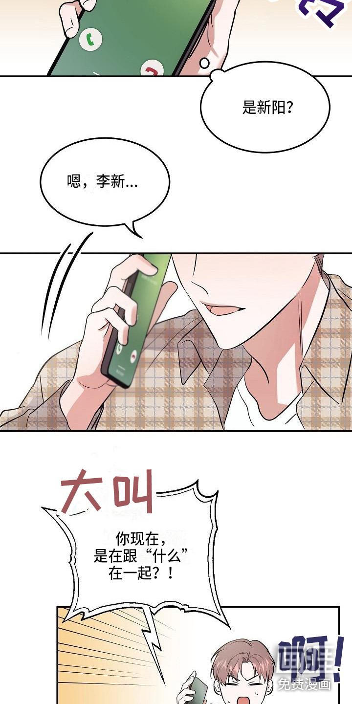 第5话7