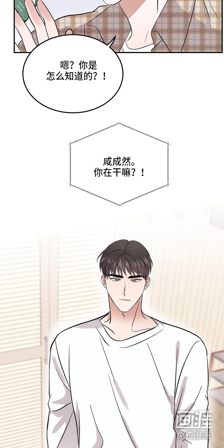 第5话9