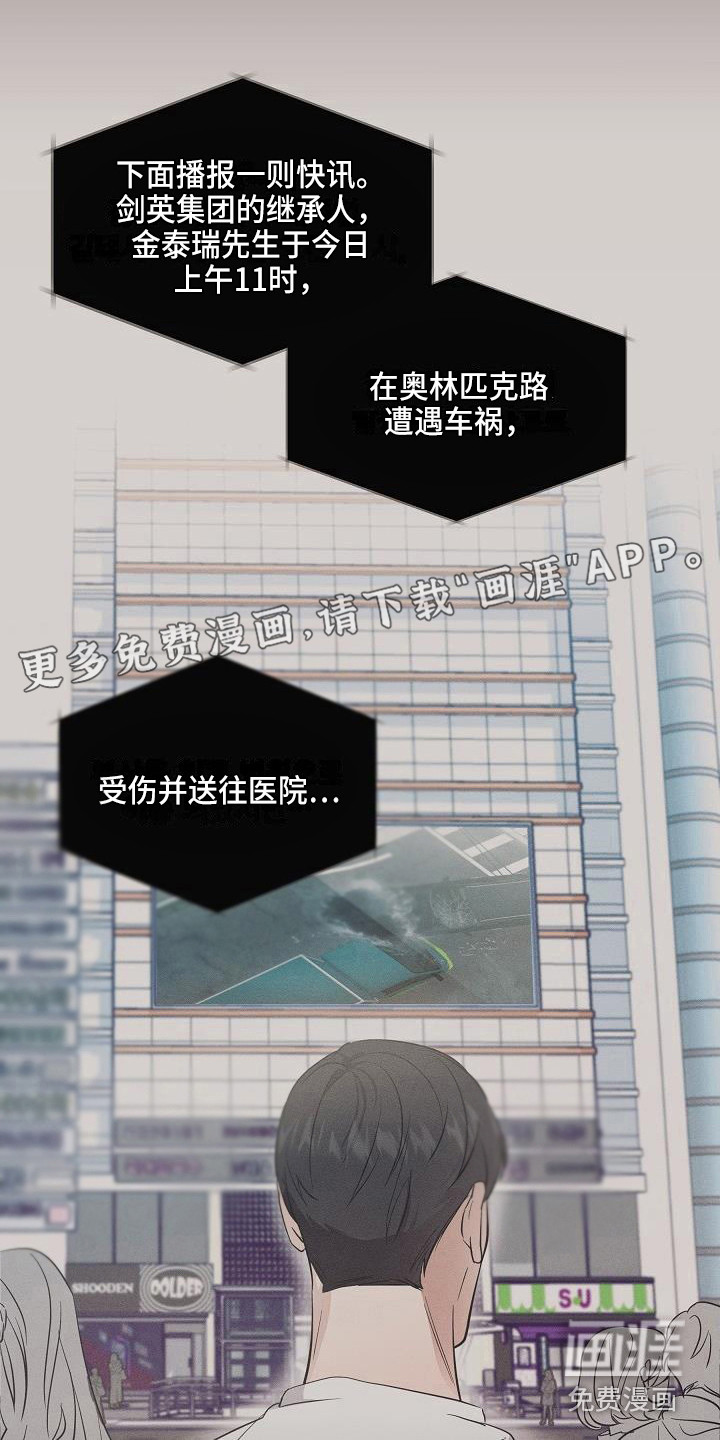 第4话0