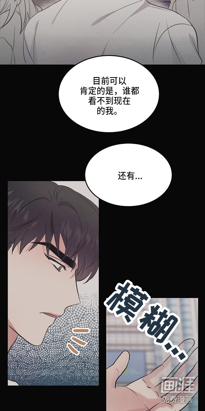 第4话1