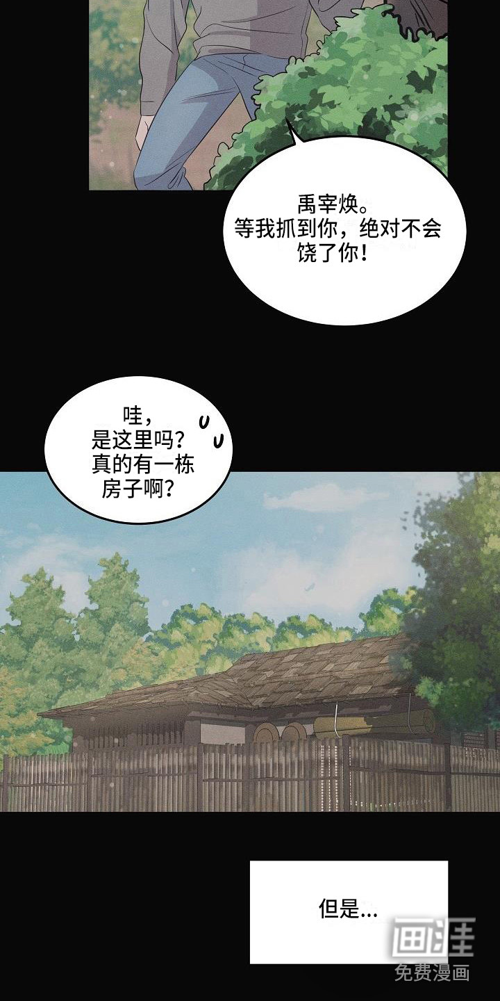 第4话10