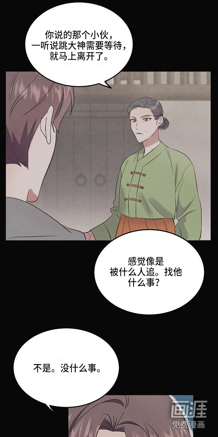 第4话11