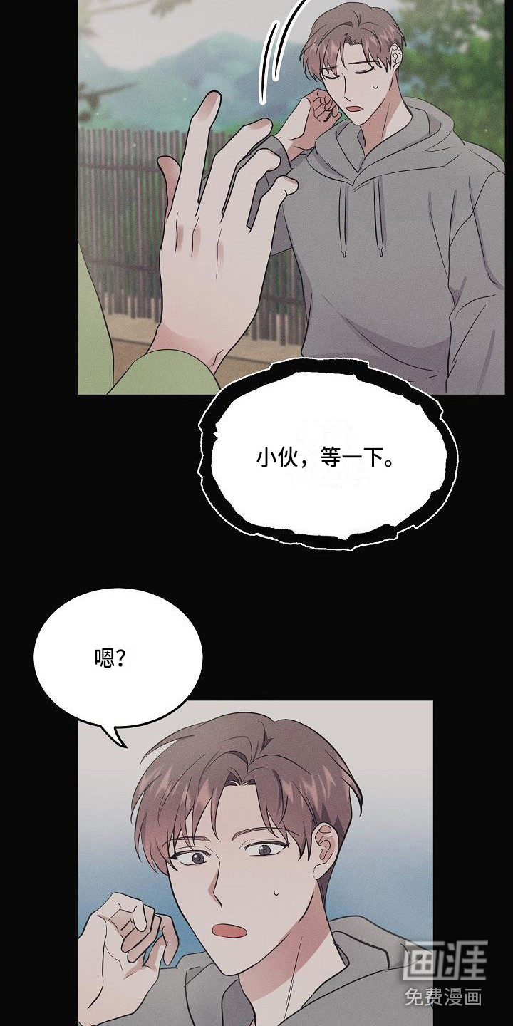 第4话13