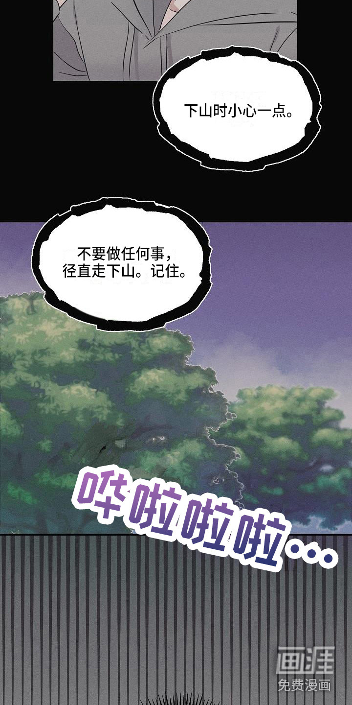 第4话14