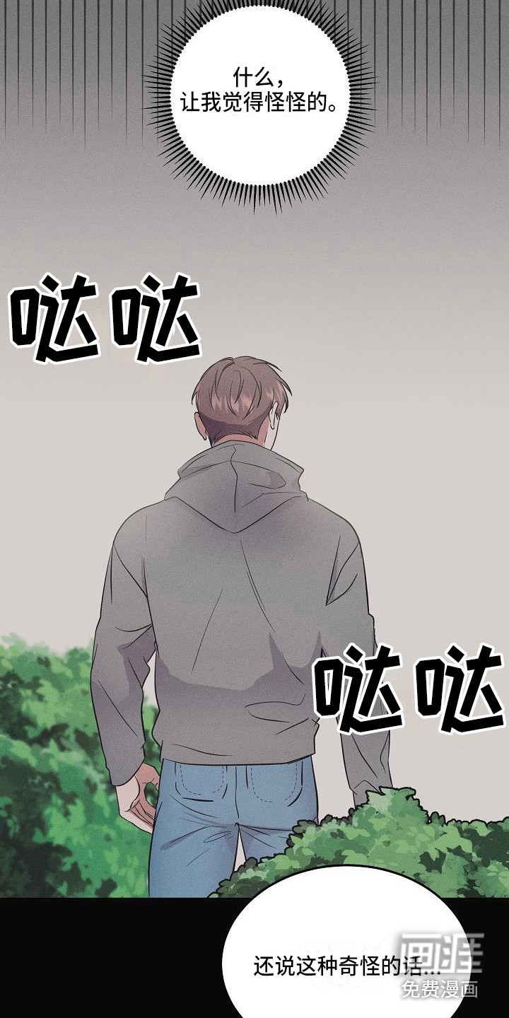 第4话15