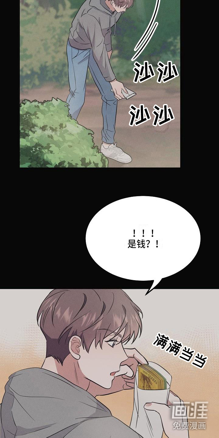 第4话17
