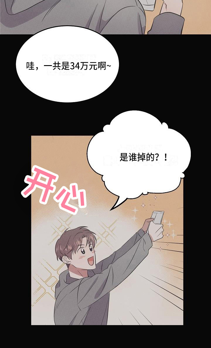 第4话18
