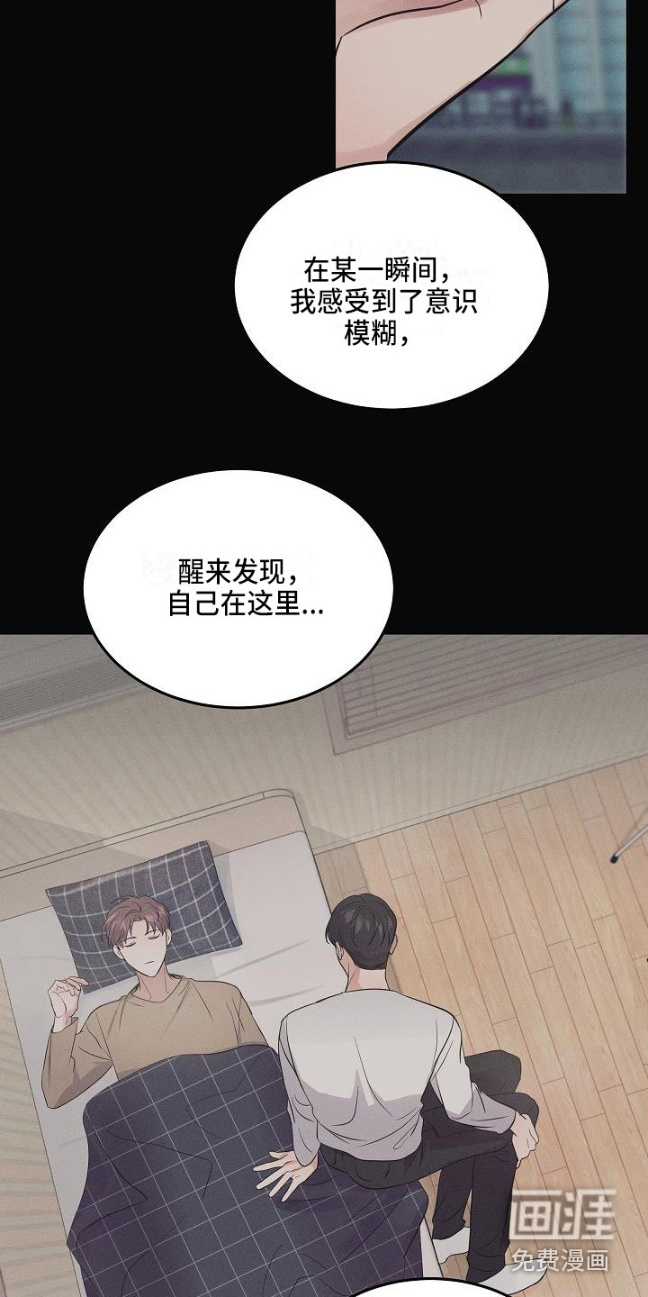 第4话2