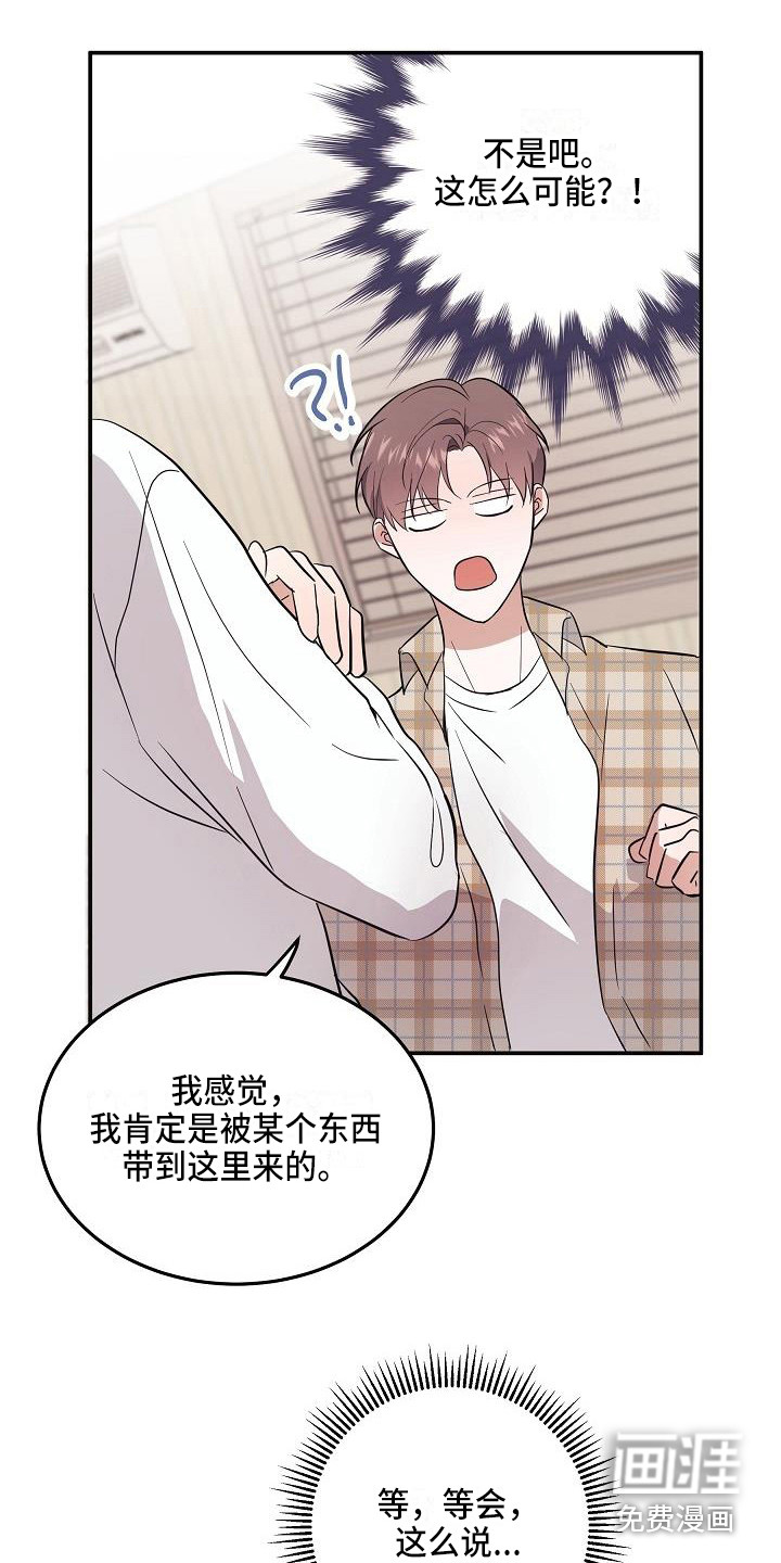 第4话4