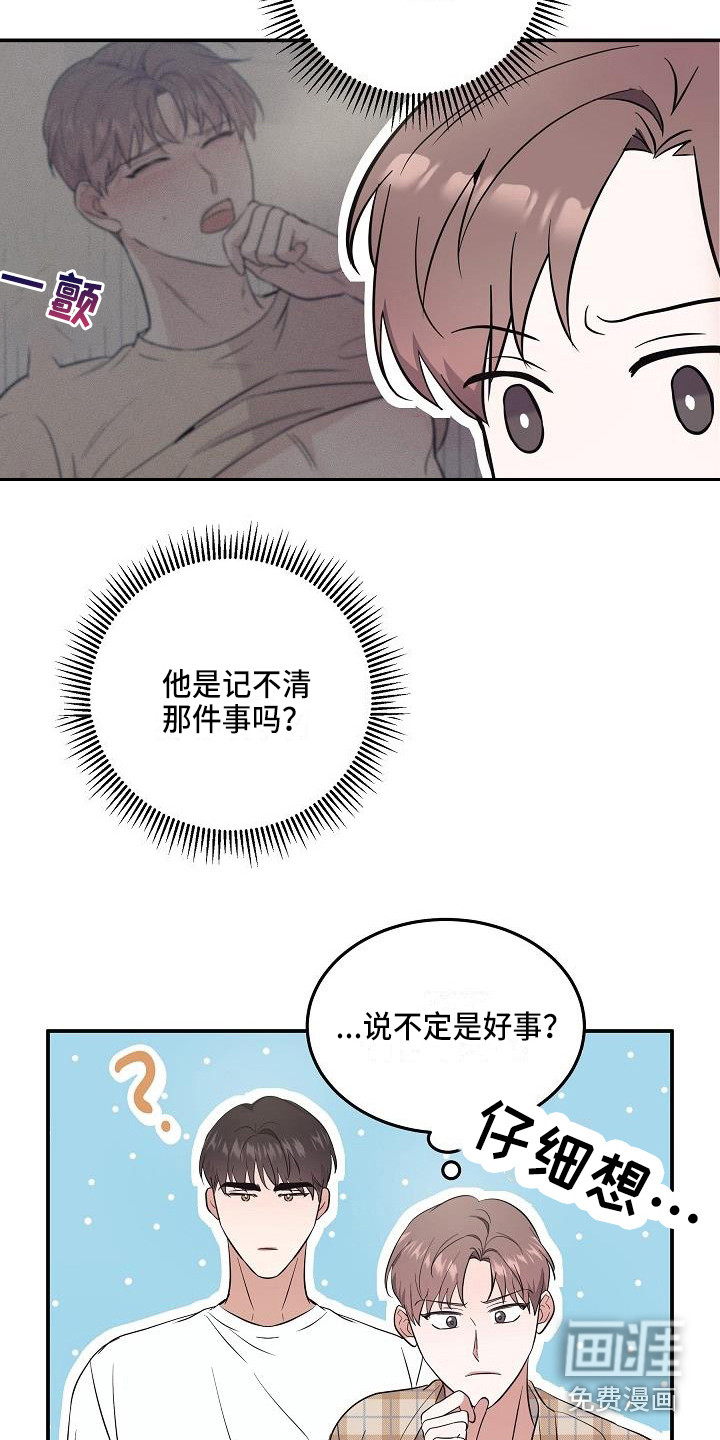 第4话5