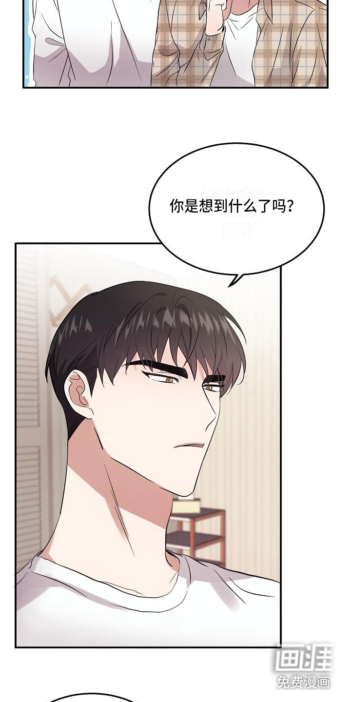 第4话6