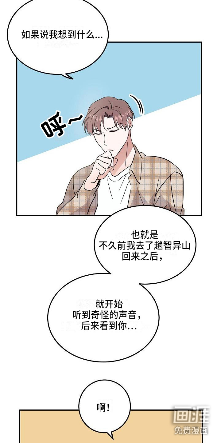 第4话7