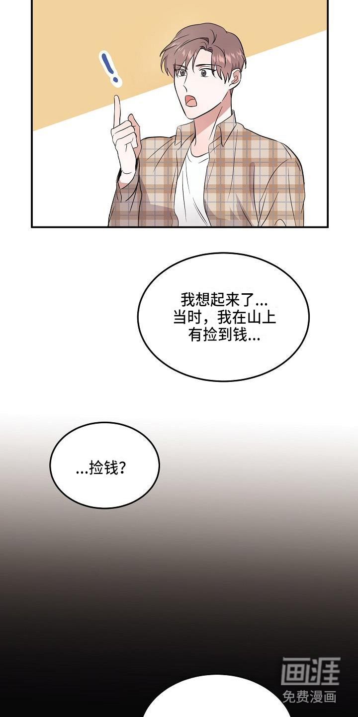 第4话8