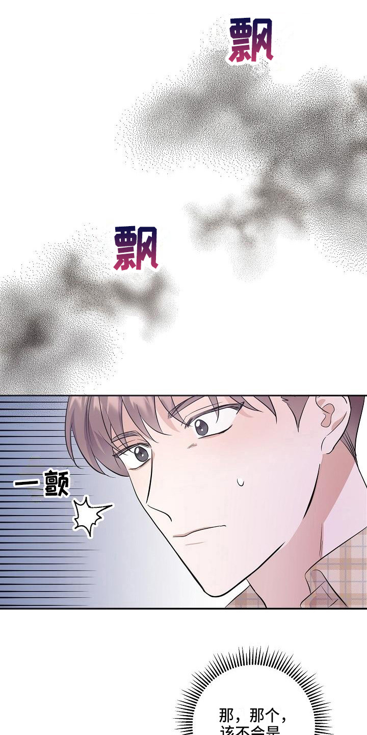 第3话0