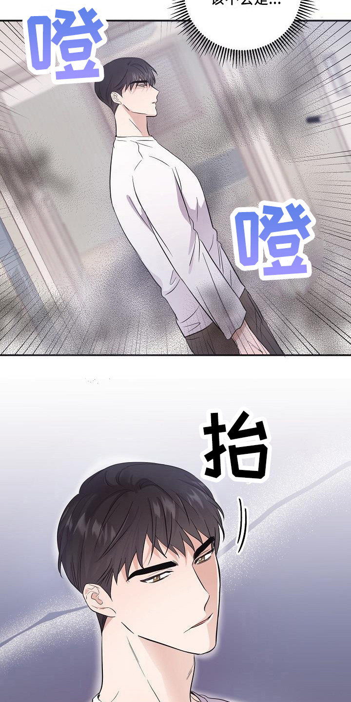 第3话1