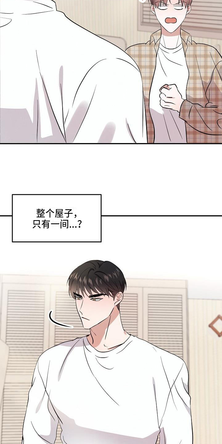 第3话10