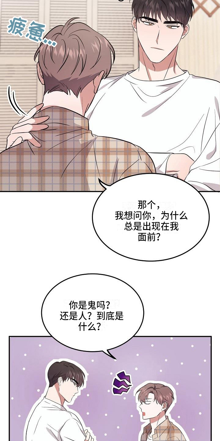 第3话13