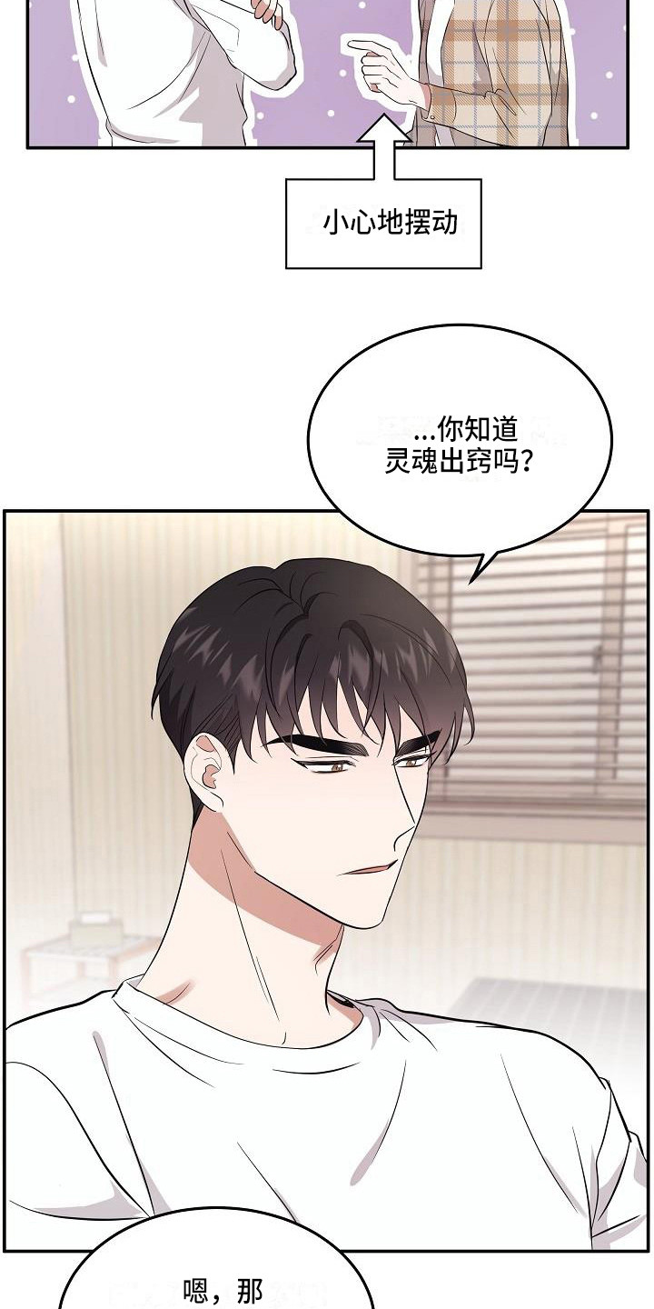 第3话14