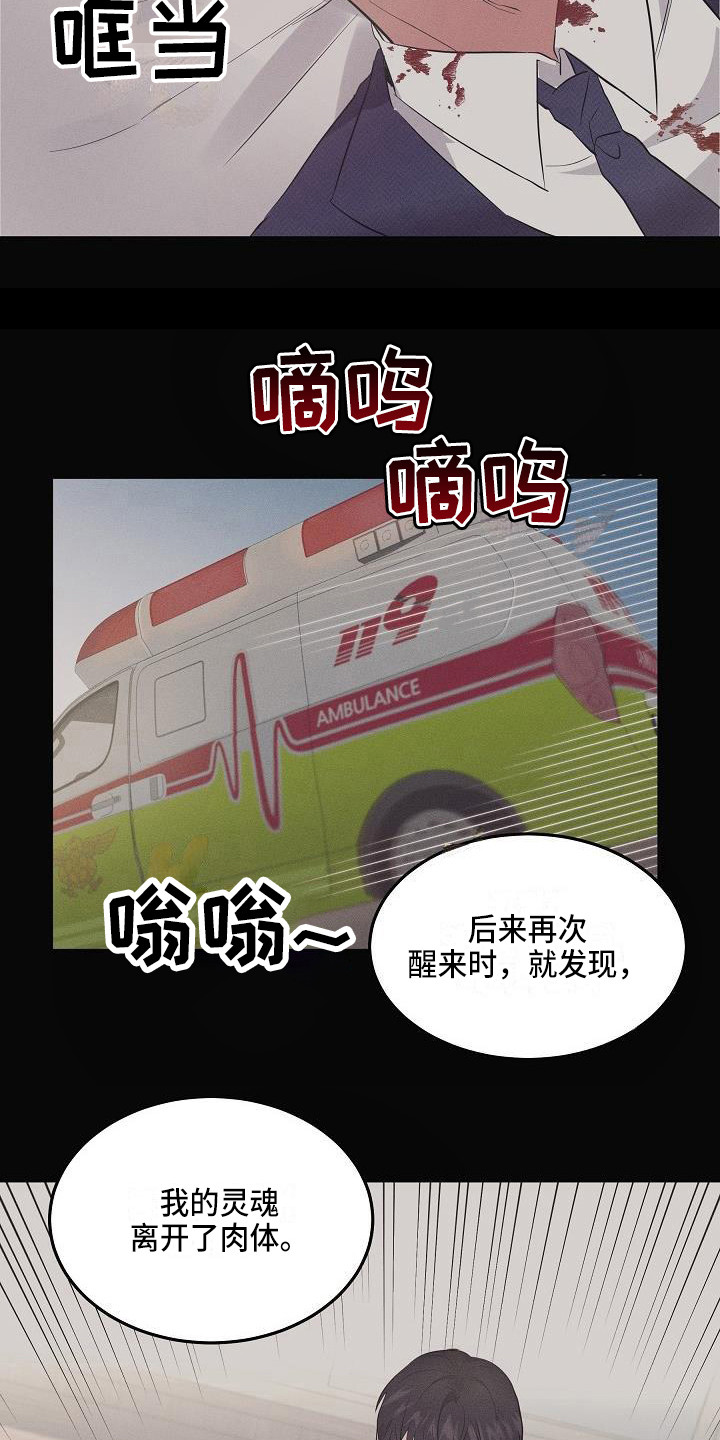 第3话17