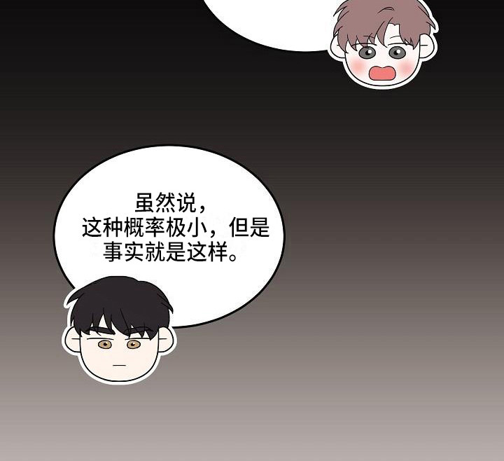 第3话19
