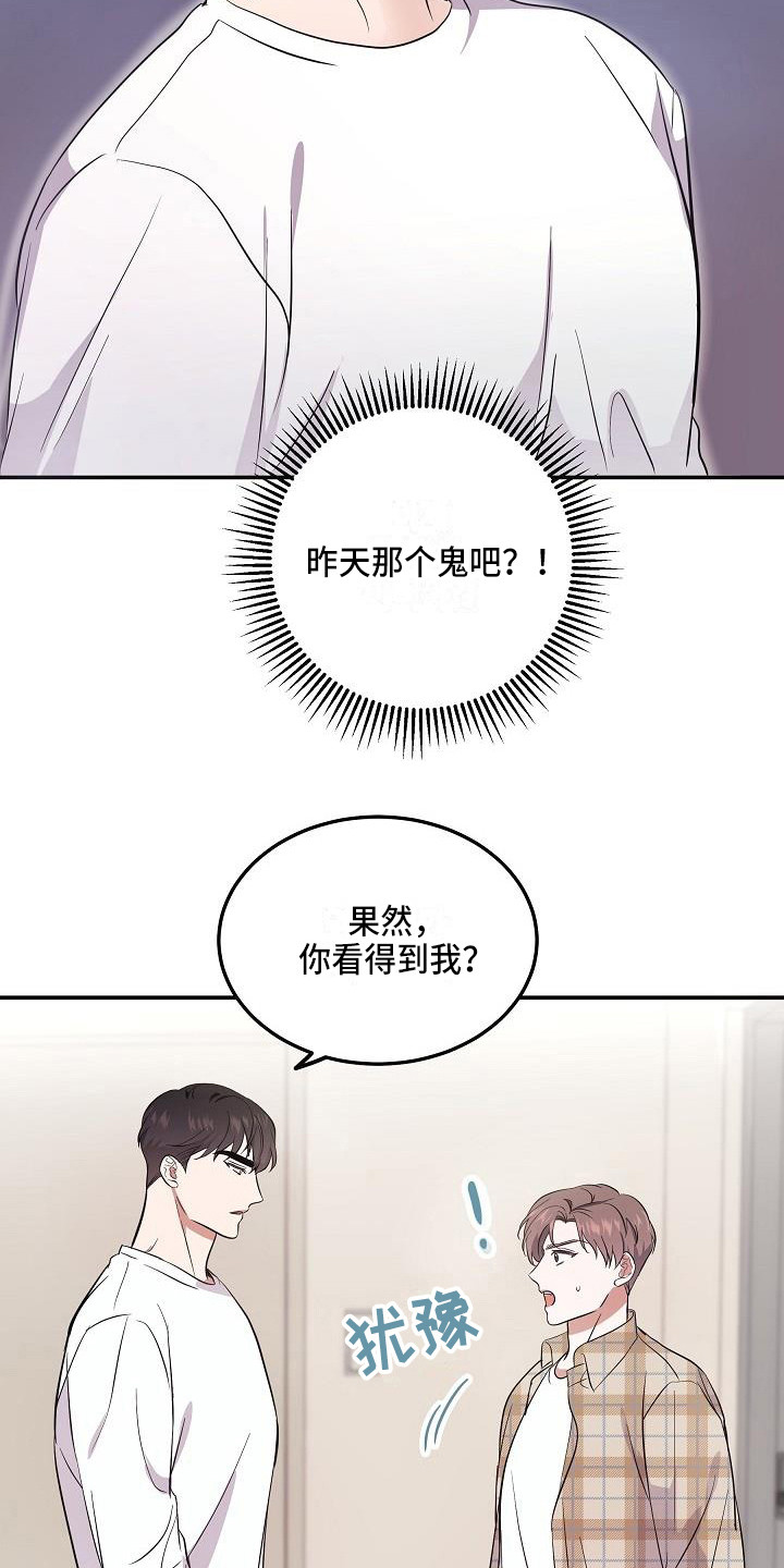 第3话2