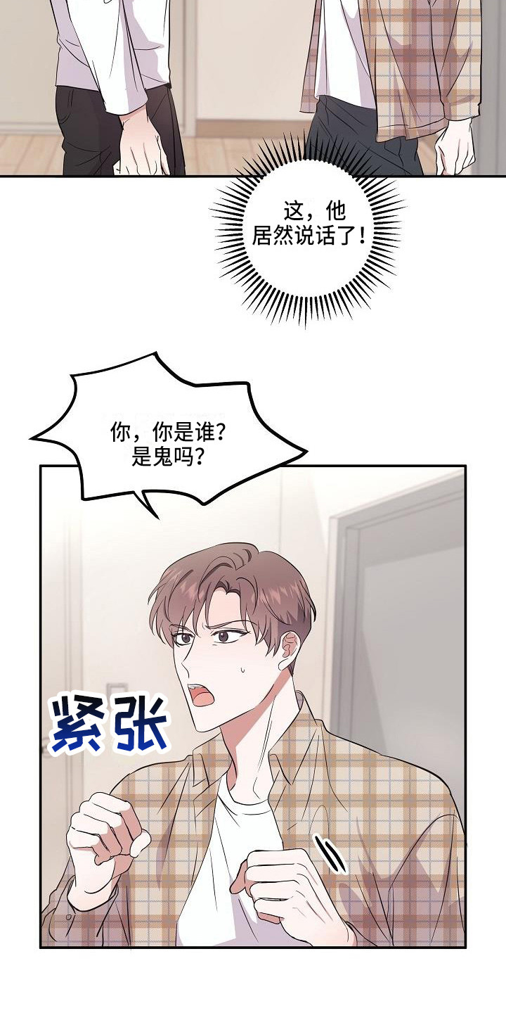 第3话3