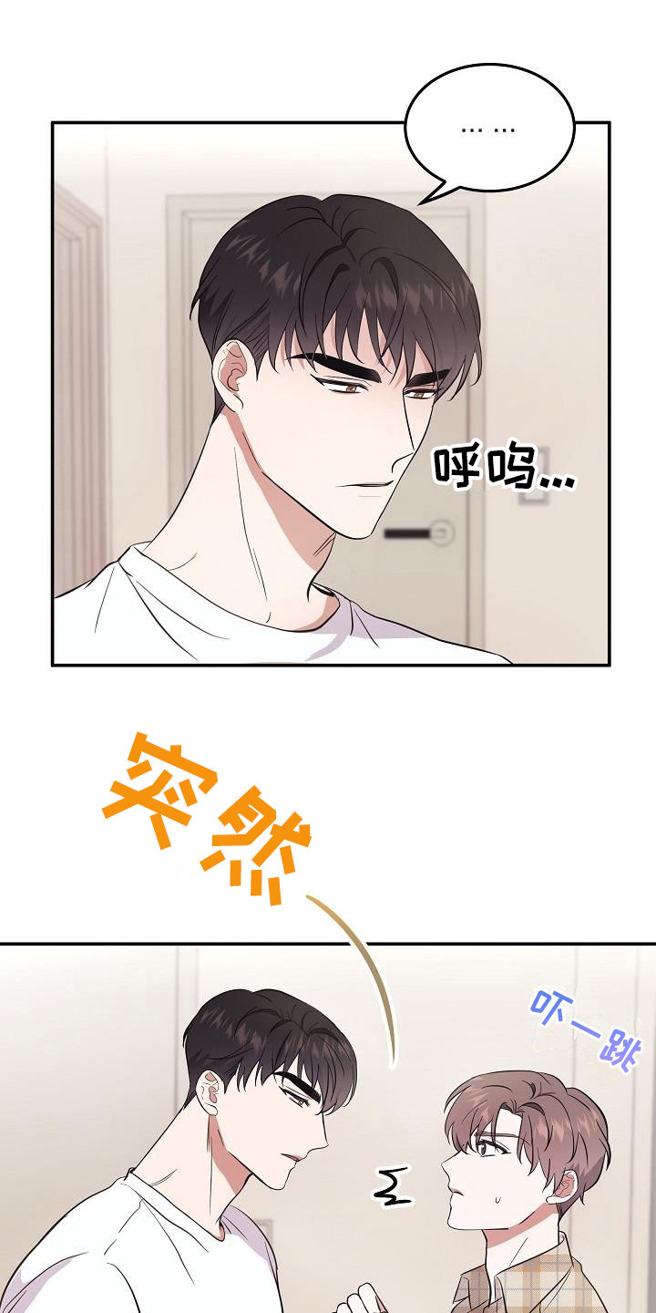 第3话4