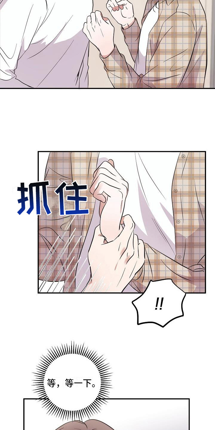 第3话5