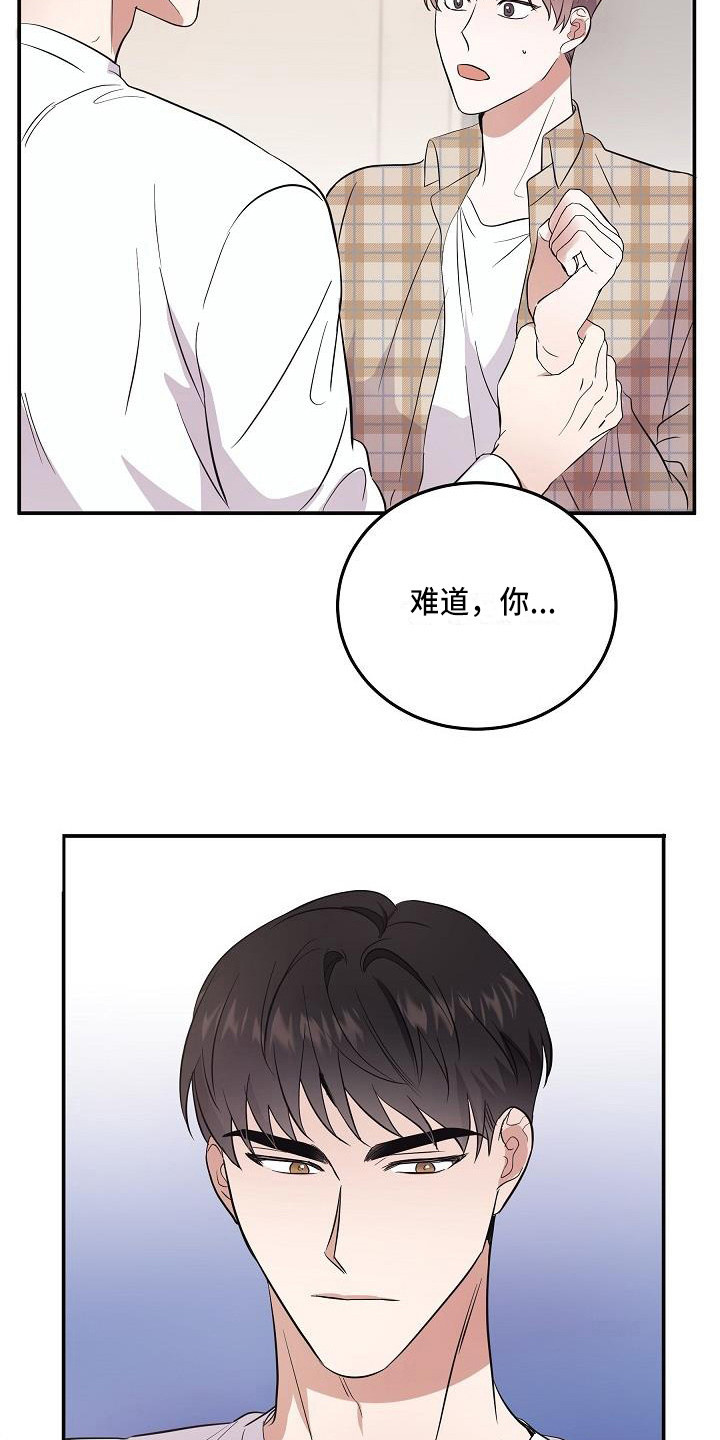 第3话7