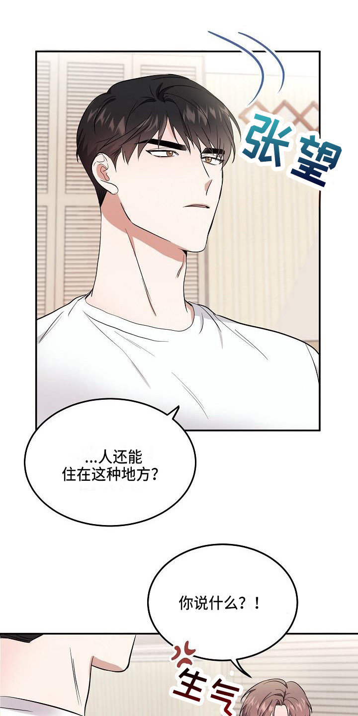 第3话9