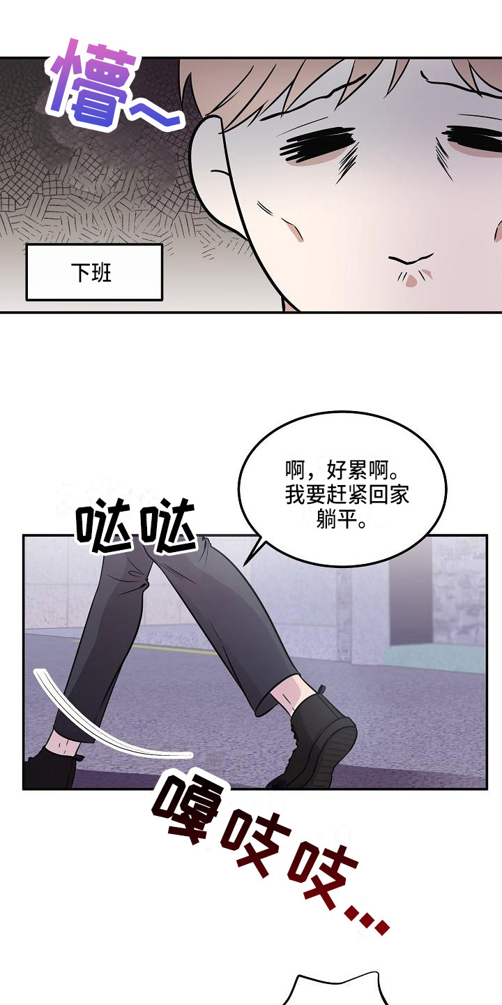 第2话10